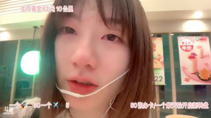 【户外】观音桥毕加索的精彩时刻 20201030 00点场
