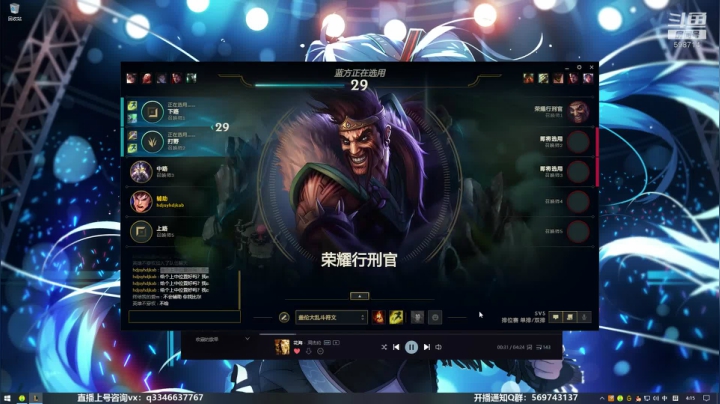 上单盖伦排位~ 2020-10-30 03点场