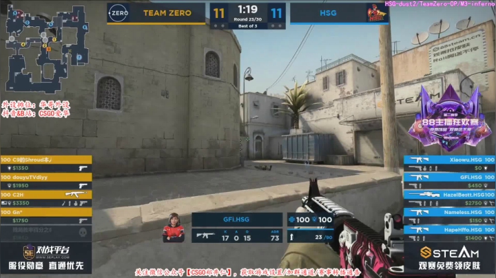 【爱华】【爱华】插播HSG vs TZ 2020-10-30 18点场