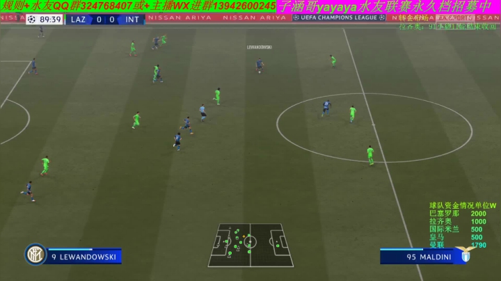 FIFA21水友联赛永久档 2020-10-29 22点场