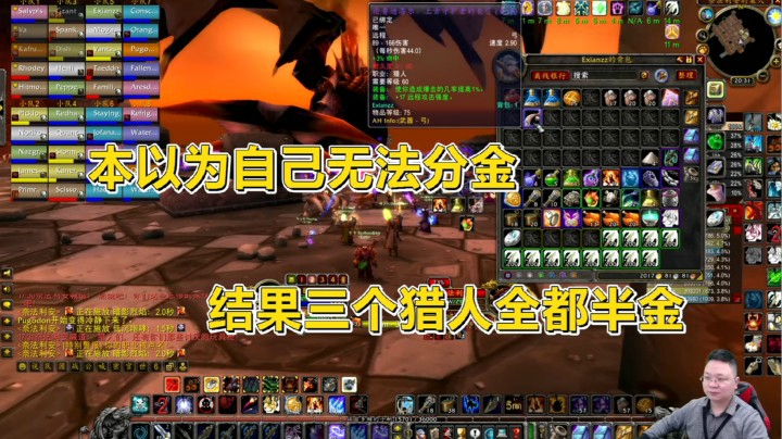 魔兽世界怀旧服：小伙口嗨导致灾难！慌张查看WCL，心都凉了