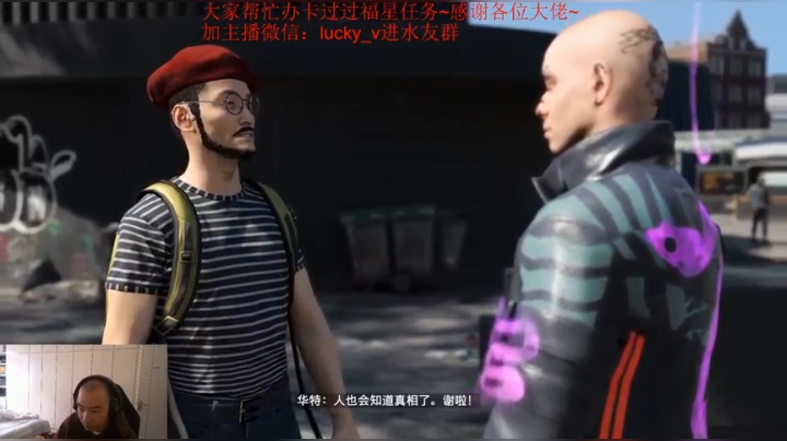 看门狗1