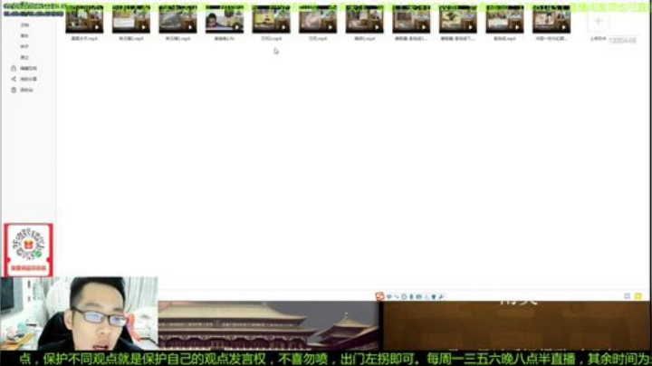 我在斗鱼看都说我名字很LOW直播文化