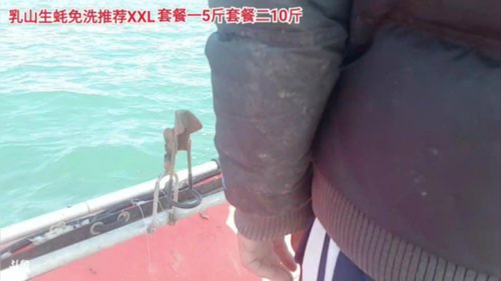 【美食】威海高哥587997的精彩时刻 20201030 10点场