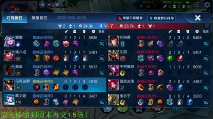 【王者荣耀】骚白的精彩时刻 20201030 22点场