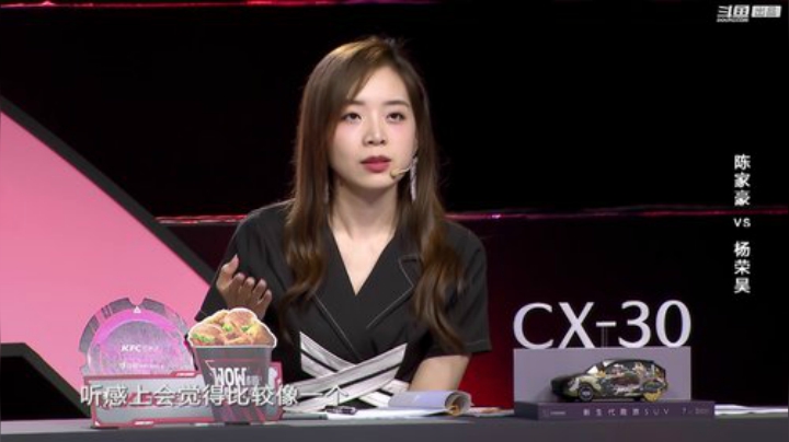 【英雄联盟】斗鱼官方直播的精彩时刻 20201030 00点场