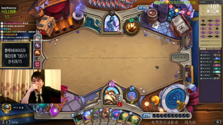 偶尔迟到的直播间 2020-10-30 00点场