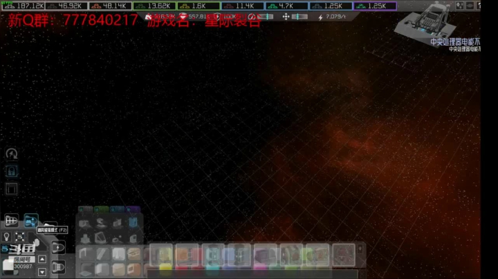 联机 星际 独立 小众 修仙 生存！ 2020-10-29 22点场