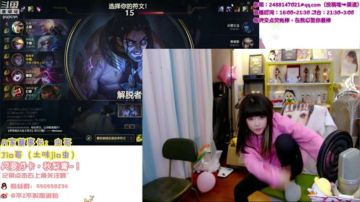 【英雄联盟】不2不叫周淑怡的精彩时刻 20201030 19点场