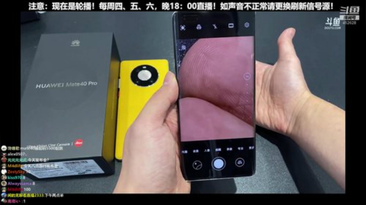 【数码科技】科技美学中国的精彩时刻 20201030 12点场