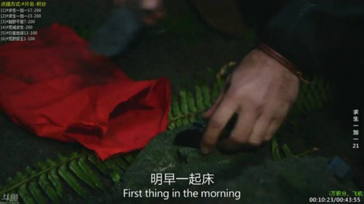 【科普】酷炫你你你的精彩时刻 20201030 07点场