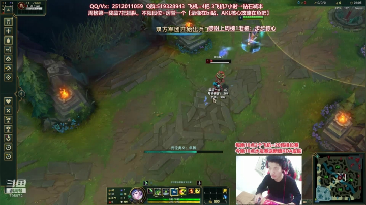 世界顶尖阿卡丽：新版讲解，一学就会嗷！ 2020-10-30 19点场