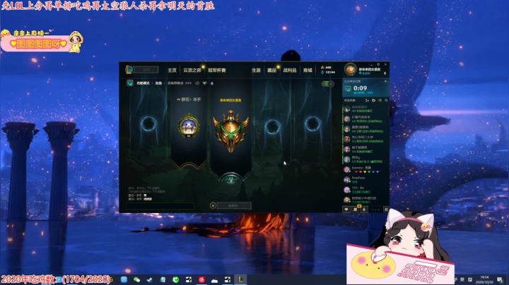 游戏天才果小果 6558897 2020-10-30 19点场