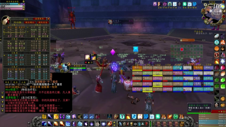 周二晚打团，刷钉子，备战 2020-10-28 20点场