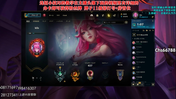 白夜杰斯：开饭了 开饭了 2020-10-29 02点场