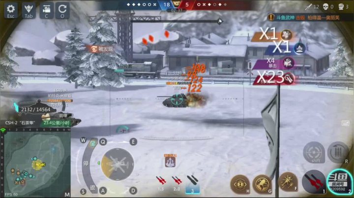 斗鱼武神的直播间 9209592 2020-10-27 11点场