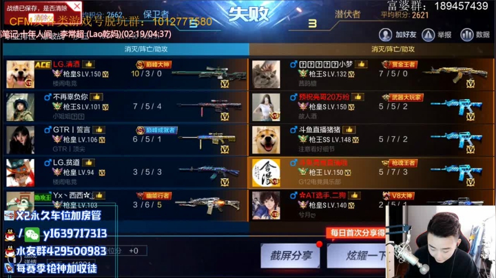 带粉排位。 收徒培养啦！ 2020-10-30 19点场