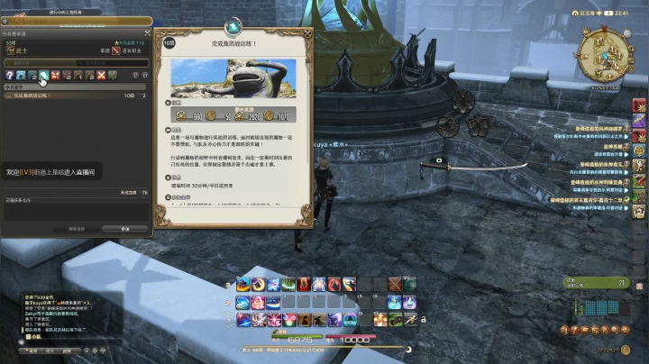 【酷牙】FF14初体验 来推主线 2020-10-27 22点场