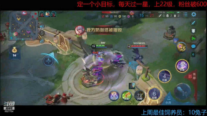 仙子七的下饭日常 2020-10-29 23点场