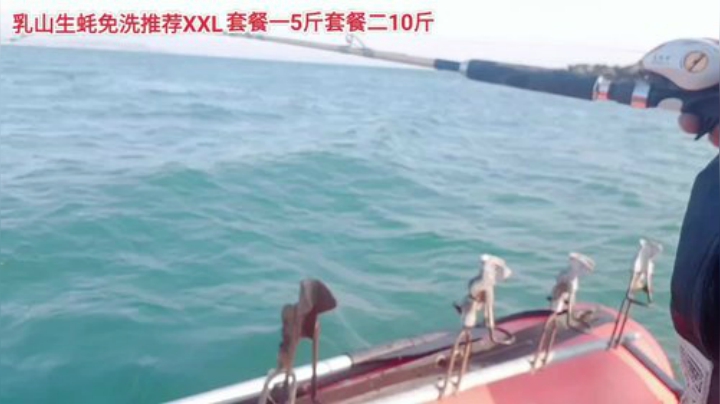 【美食】威海高哥587997的精彩时刻 20201030 07点场