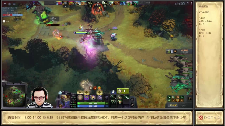 少年：来玩一玩dota2的夜魇暗潮 2020-10-30 09点场