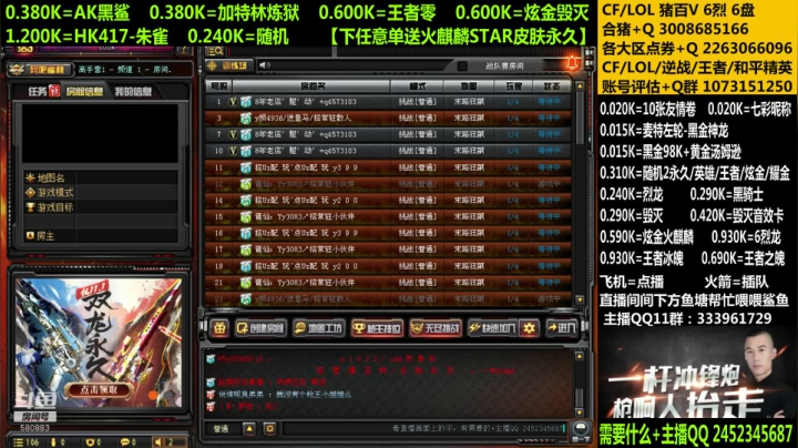 最后一天丶烈龙/黑骑士/音效卡 2020-10-30 04点场