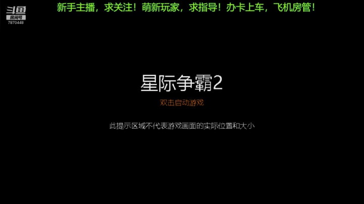 半棵大树的翻车直播间 2020-10-23 23点场