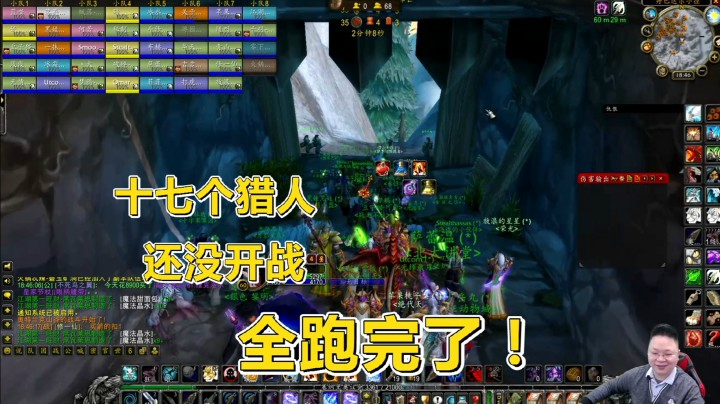 魔兽世界怀旧服：一场奥山十七个猎人，却做了同一件事！太巧了吧