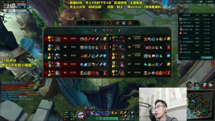 【英雄联盟】智勋勋勋勋的精彩时刻 20201030 13点场