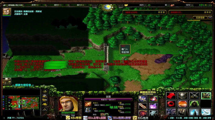 【鸟】每天带你玩转风格不同的RPG~ 2020-10-23 21点场