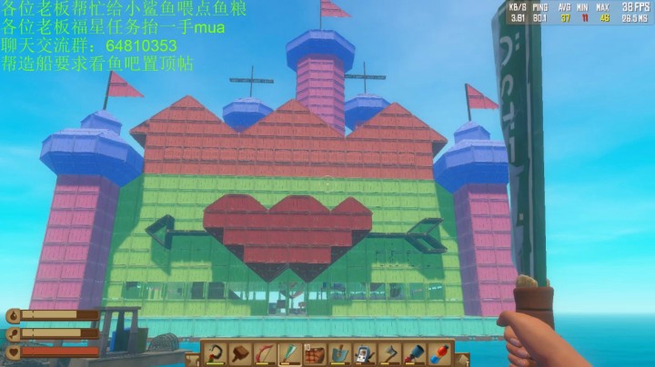 raft建造系列小城堡3