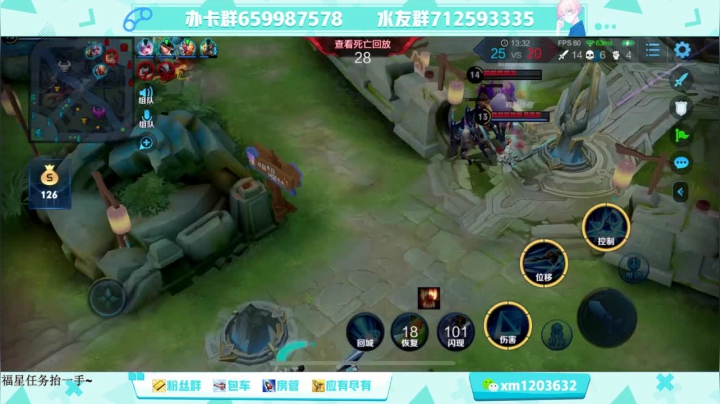 橘核五排八分钟一局，不是mvp发红包 2020-10-30 13点场