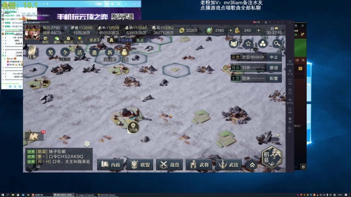 有声无脸，有脸无声 2020-10-30 19点场