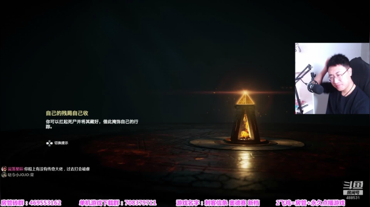 【闪】最高画质 刺客大师！ 2020-10-28 21点场