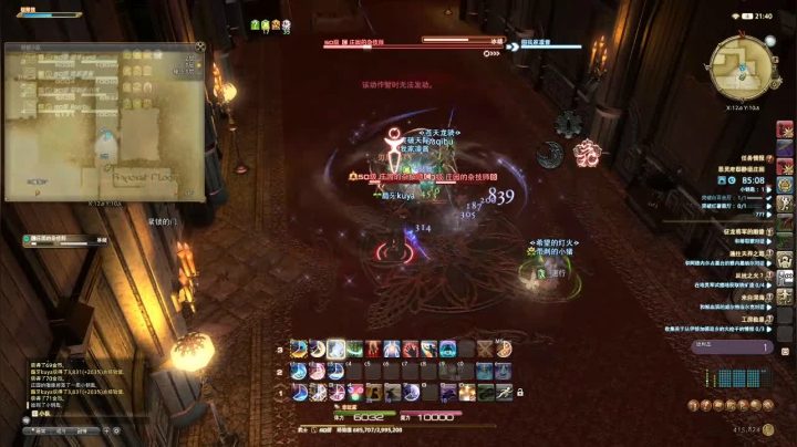 【酷牙】FF14初体验 来推主线 2020-10-28 21点场