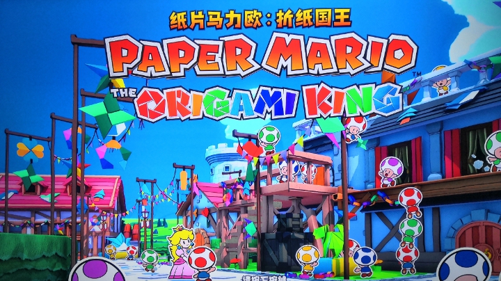 纸片马里奥