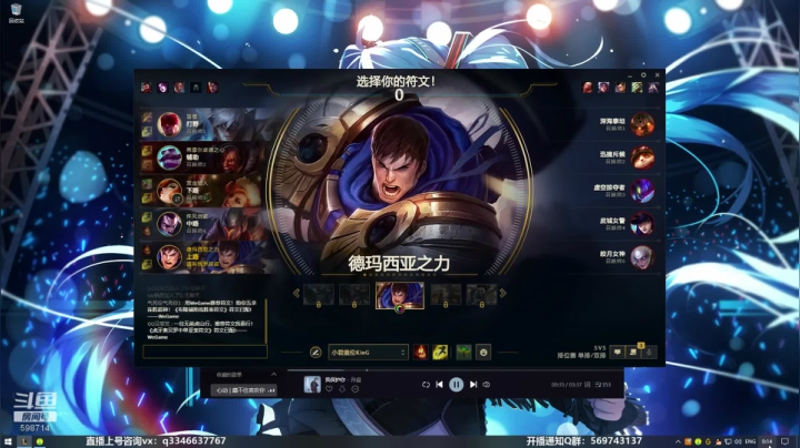 上单盖伦排位~ 2020-10-29 23点场