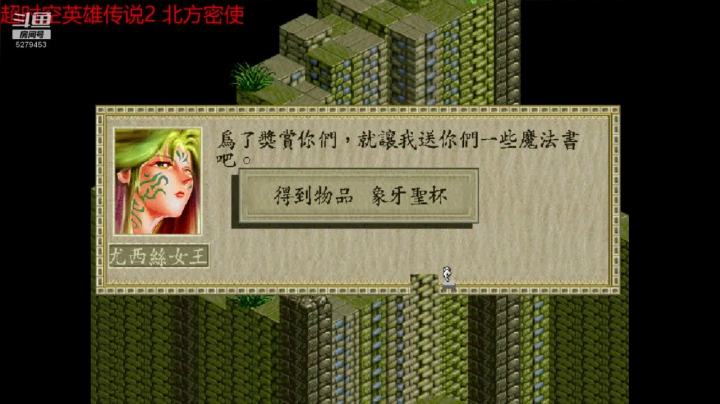 斗鱼用户hH1KeRUZ的直播间 2020-10-30 03点场