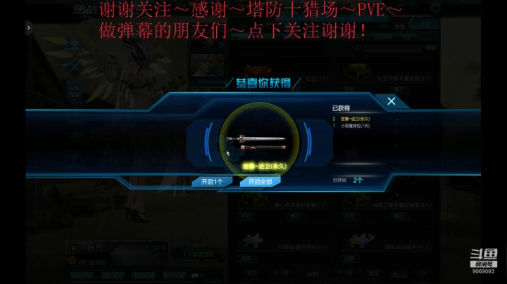 虚空猎魔搞起 2020-10-29 20点场