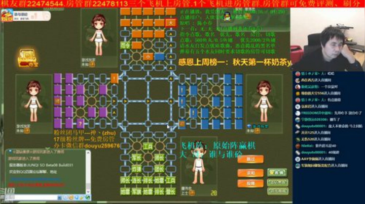 【棋牌娱乐】神机小诸葛的精彩时刻 20201030 21点场
