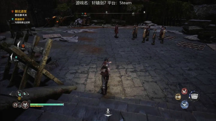 【猫叔】轩辕剑7 只狼 新DLC~~~ 2020-10-29 21点场