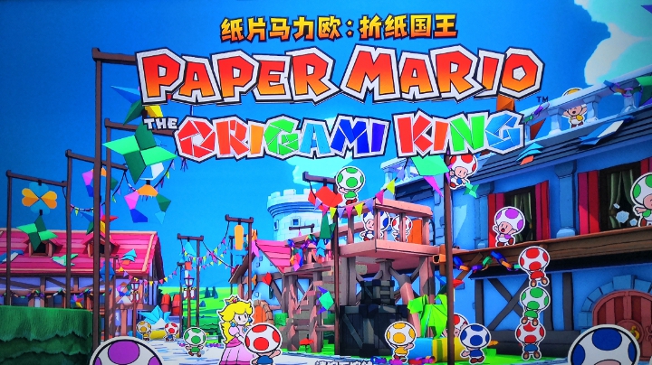 纸片马里奥！