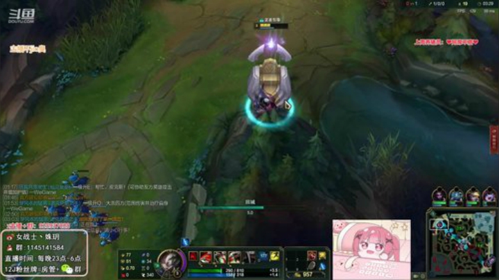 【英雄联盟】女战士丶姝玥的精彩时刻 20201030 18点场