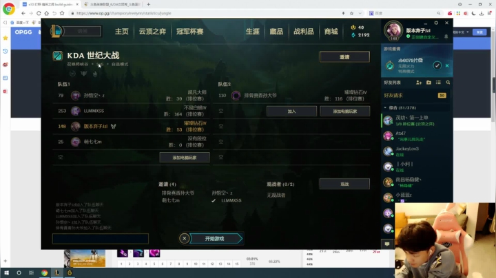 斗鱼KDA头像免费领！ 2020-10-30 17点场