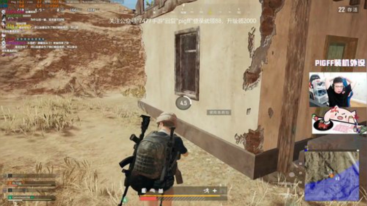 我在斗鱼看pigff直播绝地求生
