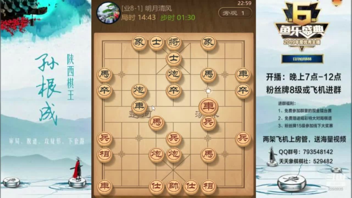 金牌教练零到神级讲解 2020-10-30 22点场