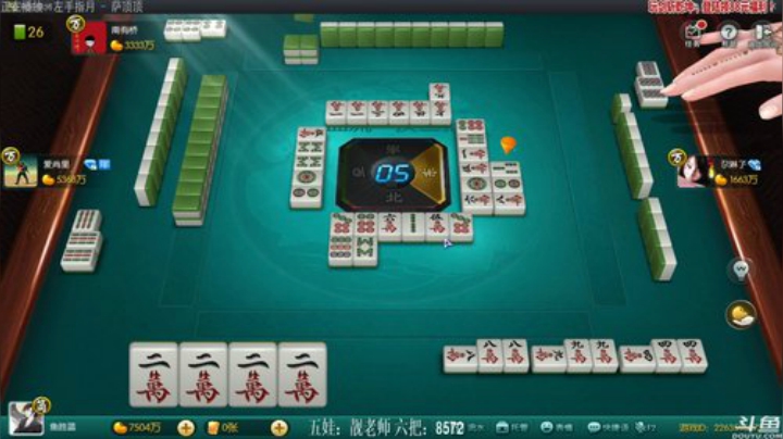 【欢乐麻将】靓旭的精彩时刻 20201030 00点场