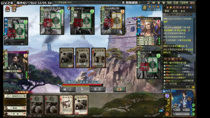 春去秋又来 2020-10-25 14点场