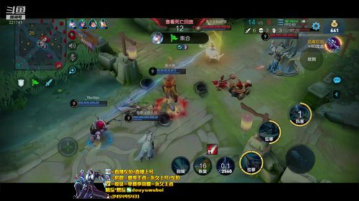 我在斗鱼看渝万单存3岁白阿文直播王者荣耀