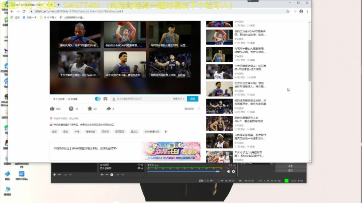 2K21 水友联盟. 打出名堂 2020-10-30 01点场